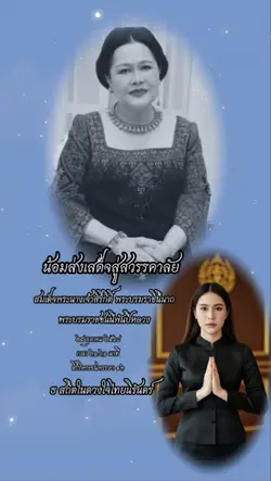 ส่งนางฟ้ากับสวรรค์