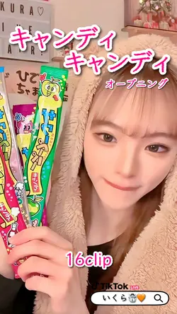 キャンディキャンディ