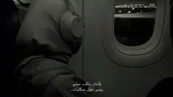 16:9 arabic sedih