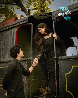 Bangla romantic song