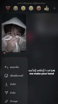 อาจนิสัยไม่ค่อยดี.