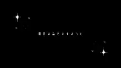 君の恋人になりたい￤歌詞動画