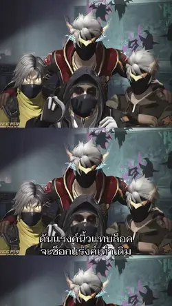 ดันแรงค์