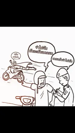 หลีดก็มาา