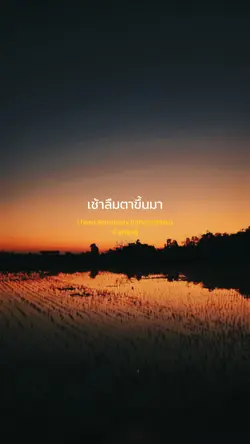 อยากขอสักคน