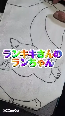 トートバッグ