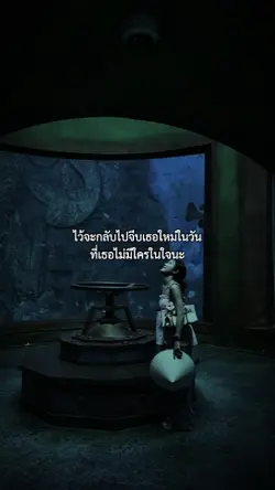 ไว้จะกลับมาใหม่นะ