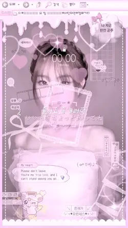 나도 좋아요 좀 눌러줘 T.T