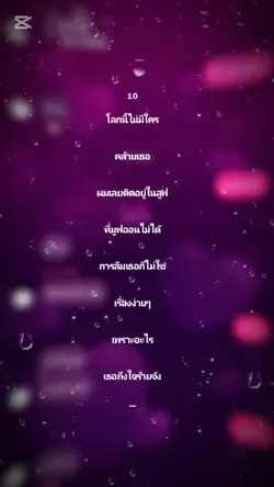 จะบอกว่ารัก