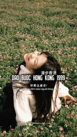 Dạo bước Hồng kong