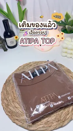 รีวิวบิวตี้🎀🧺✨