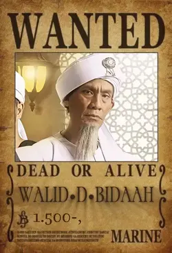 Teks bisa di ganti