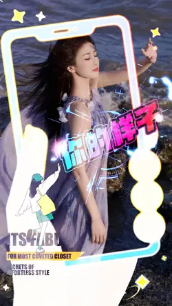 你的样子 dj