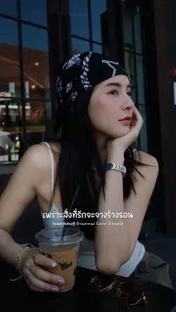 ขันหมากเศรษฐี