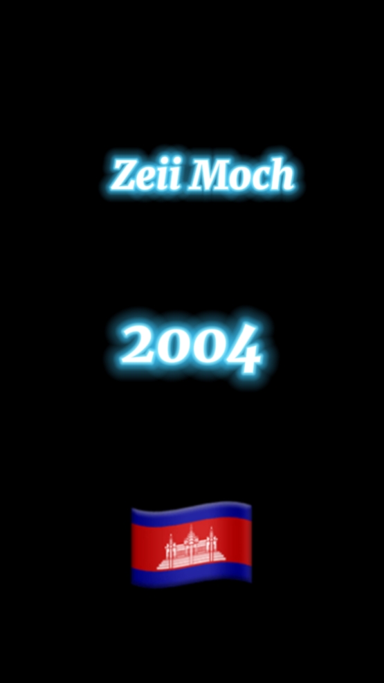 ស័កវា ផ្ការំដួល