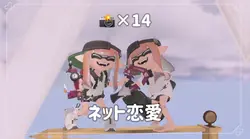 I am princess girl _