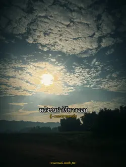 สู้