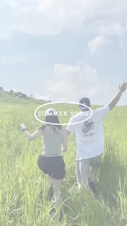 SUMMER SONG