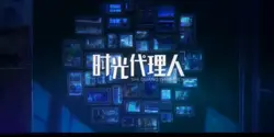 CETTE OPENING OMG
