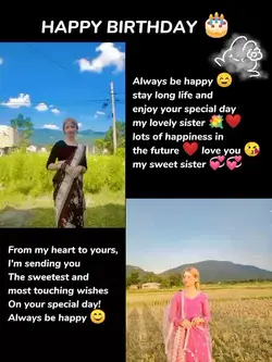 happy birthday nani