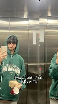 ไวเกิ้นน