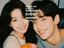 How to forget_Chiwaw