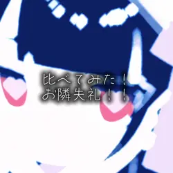 りりちゃ!