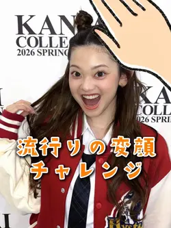 変顔連発