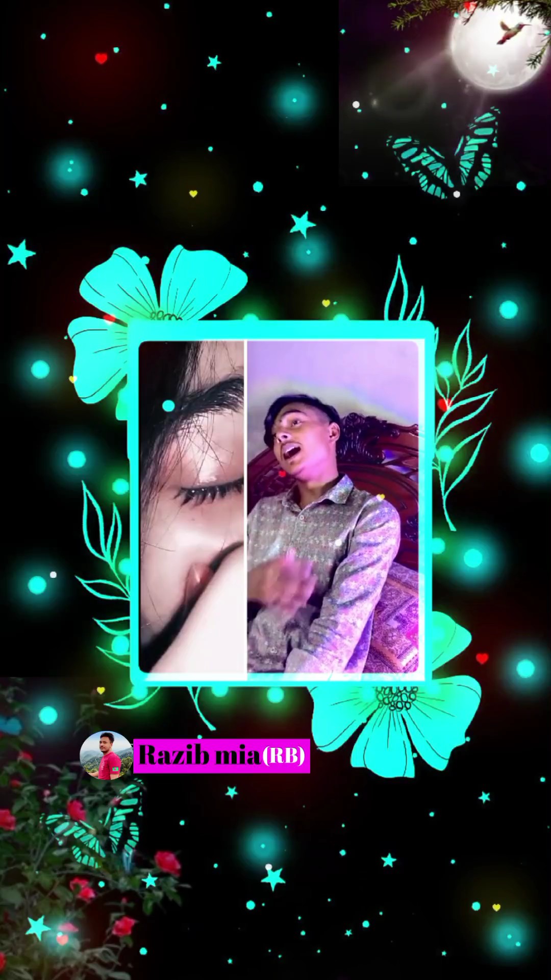 আমি করিনি ভুল