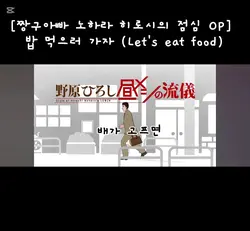 노래 저작권 때문에 내보내기 후 보기