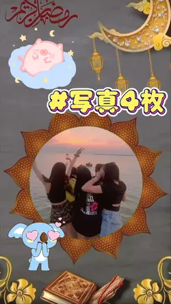 夏の思い出