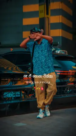 ශාන් පුතා NEW SONG