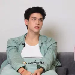 เวลาเธอผิดเทอต้องพูดว่า?