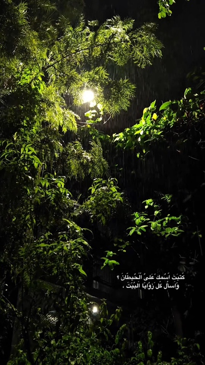 اسمك🤎