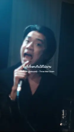 เปิดตัวเขา