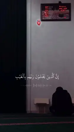 الشيخ ماهر المعيقلي