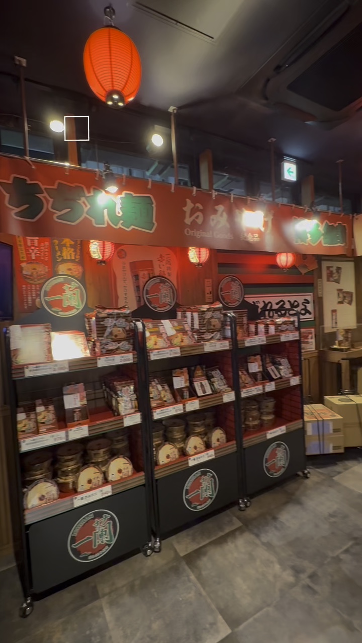 Ichiran Ramen - Must