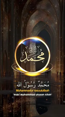 Muhammad Rasulullah