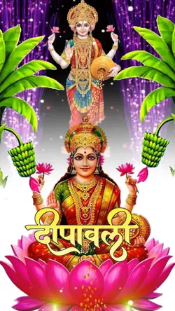 Laxmi mata New templ