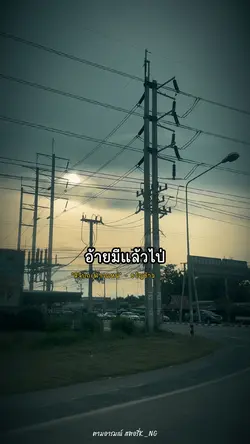 สิจีบกะฟ่าวแหน่ะ