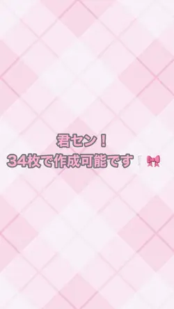 とりあえずはあたしだけ見て！💫💘