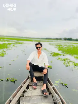 তোমার মাঝে নামবো আমি..!🤍