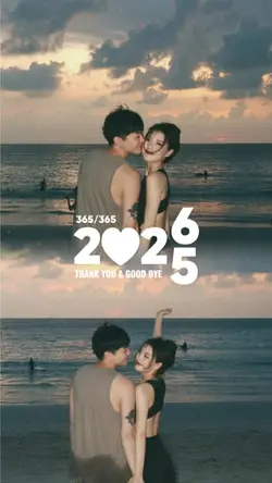 สวัสดีปีใหม่2026