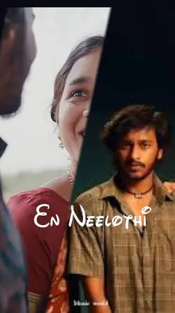 en neelothi 
