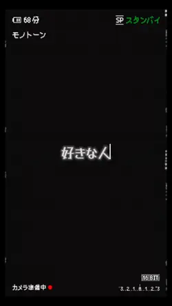 世界☝🏻好きな人