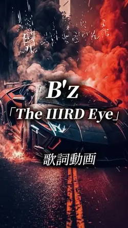 B'z The IIIRD Eye