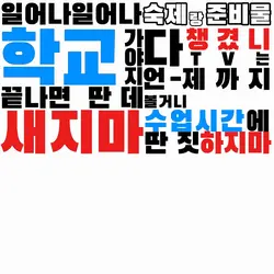 빨간펜