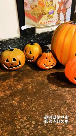 ハロウィン