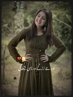 pashto trending song