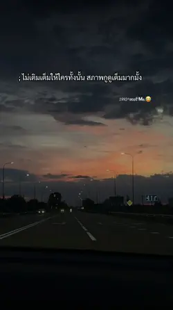 สภาพกูดูเต็มมากมั้ง